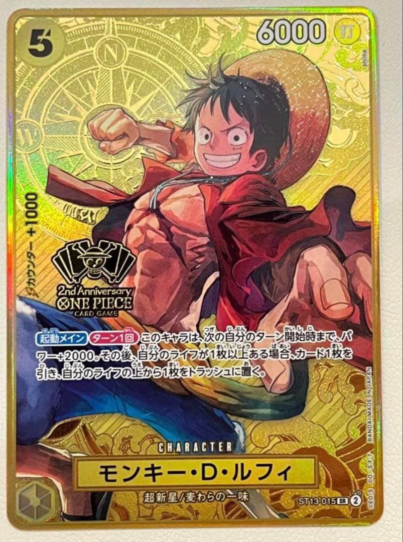 ネフェルタリ・ビビ L リーダーパラレル(リーパラ) OP04-001