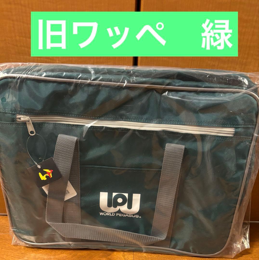 マルミ運動具店　ワッペ WORLD PEGASUS スクバ 緑　グリーン