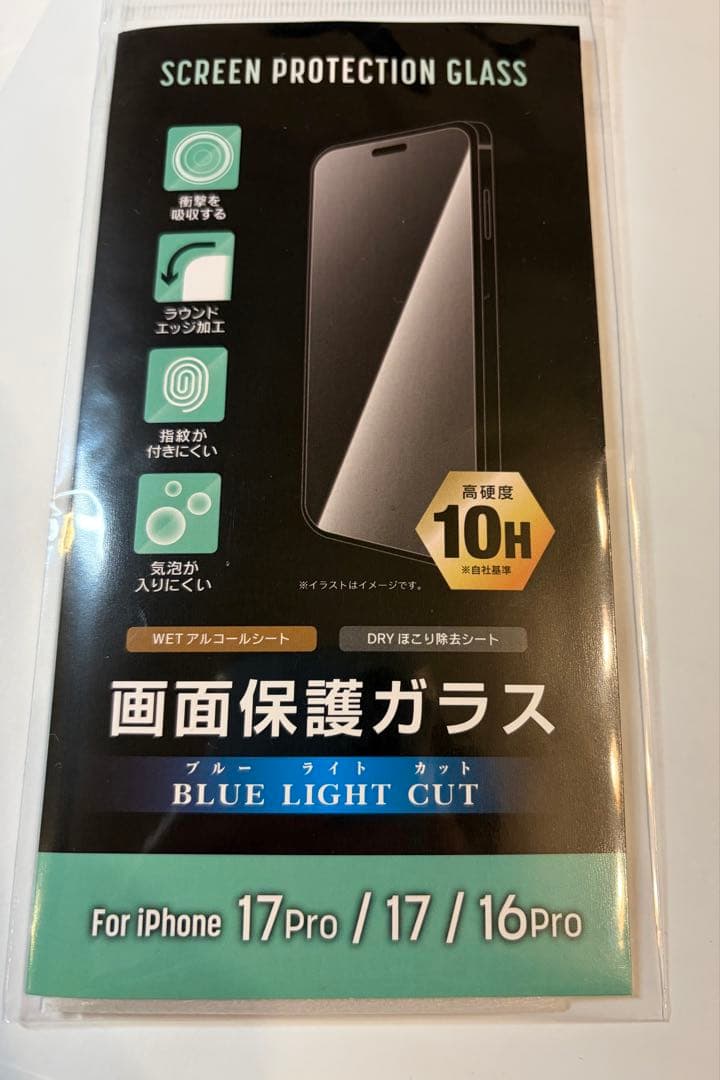 iPhone17 本体 セージ　256GB SIMフリー(保護フィルムおまけ付)