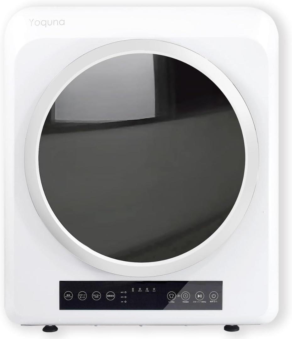 Yoquna 乾燥機 6kg pro UV照射 除菌機能 チャイルドロックf04