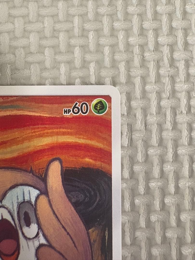 ムンク モクロー PROMO SM-Pプロモカード