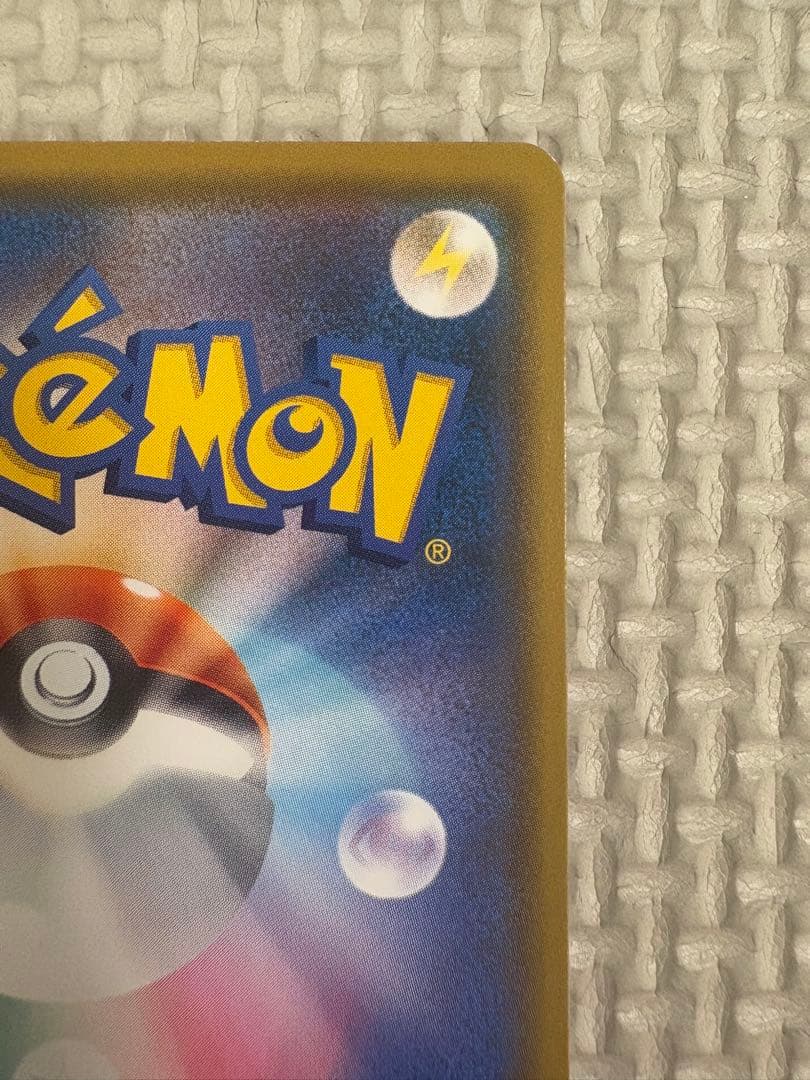 ムンク モクロー PROMO SM-Pプロモカード