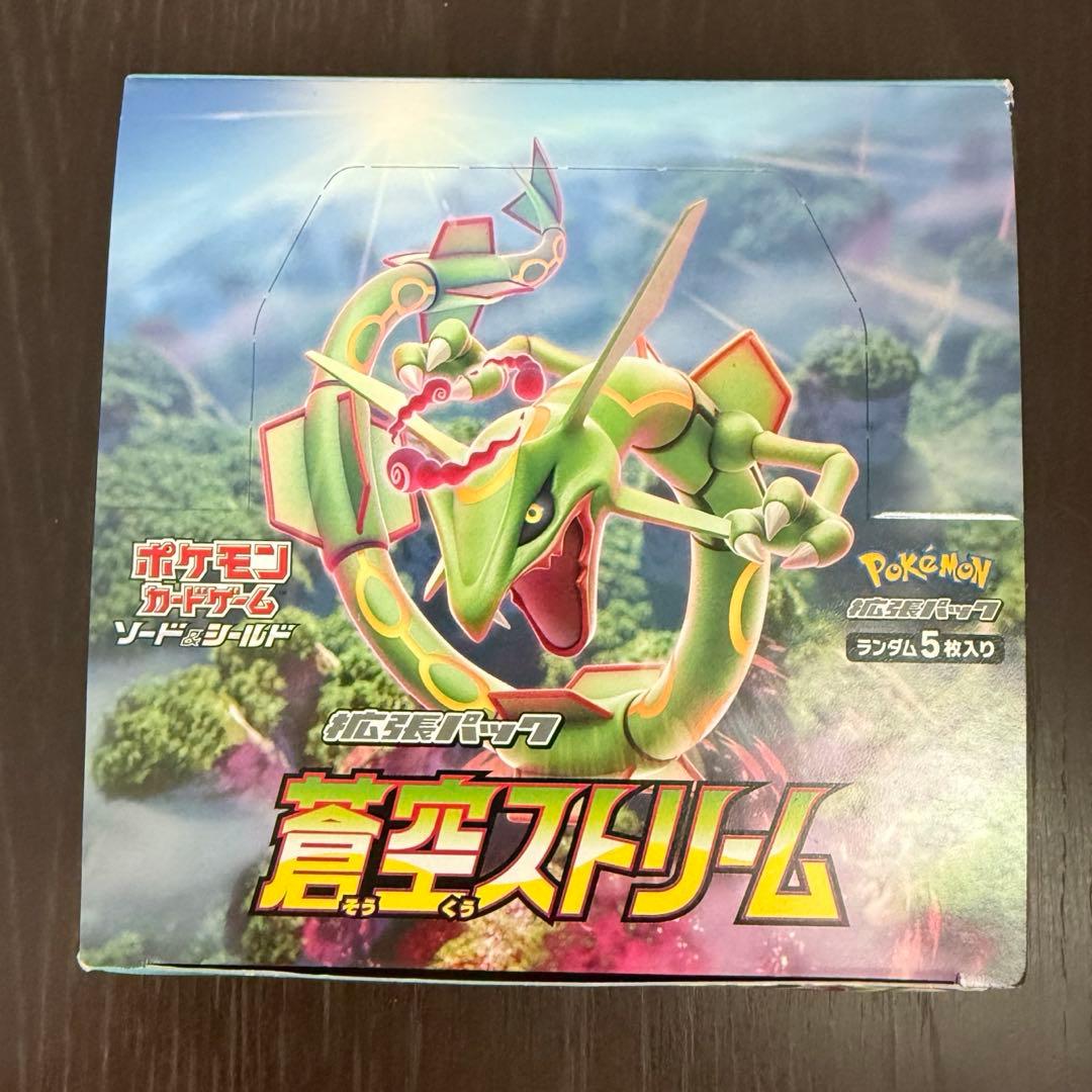 ポケモンカードゲーム 蒼空ストリーム シュリンク無しBOX