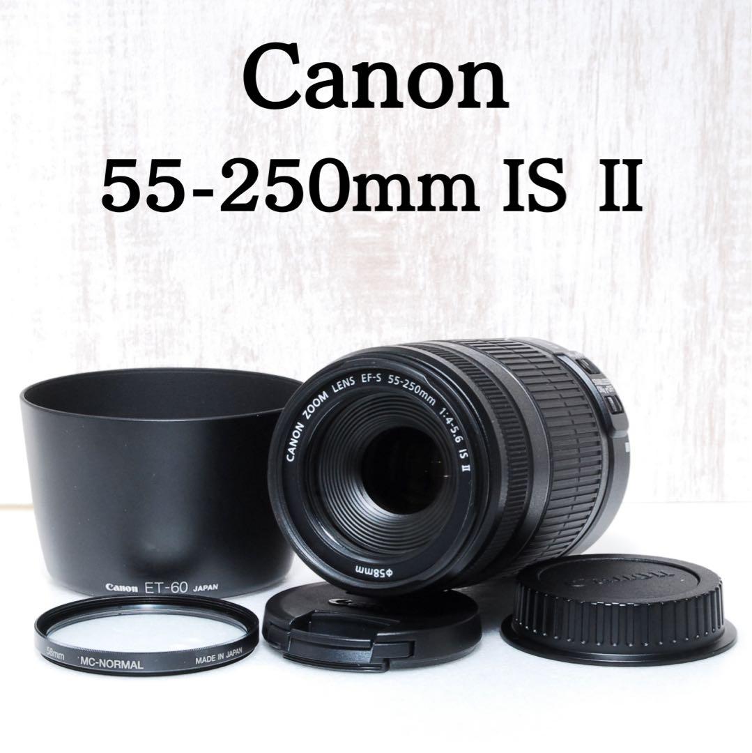❤️美品❤️付属品多数❤️Canon 55-250mm IS Ⅱ