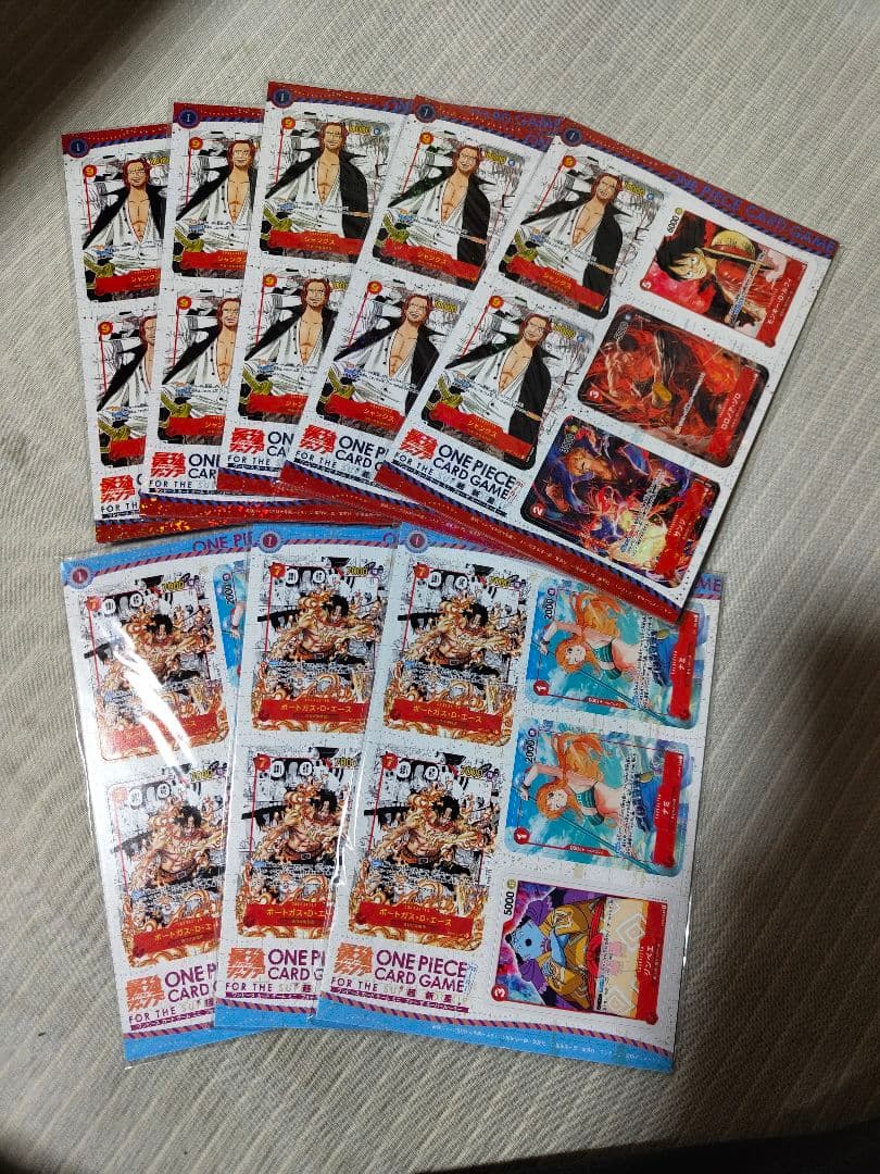 ワンピースカードゲームミニ　最強ジャンプ付録