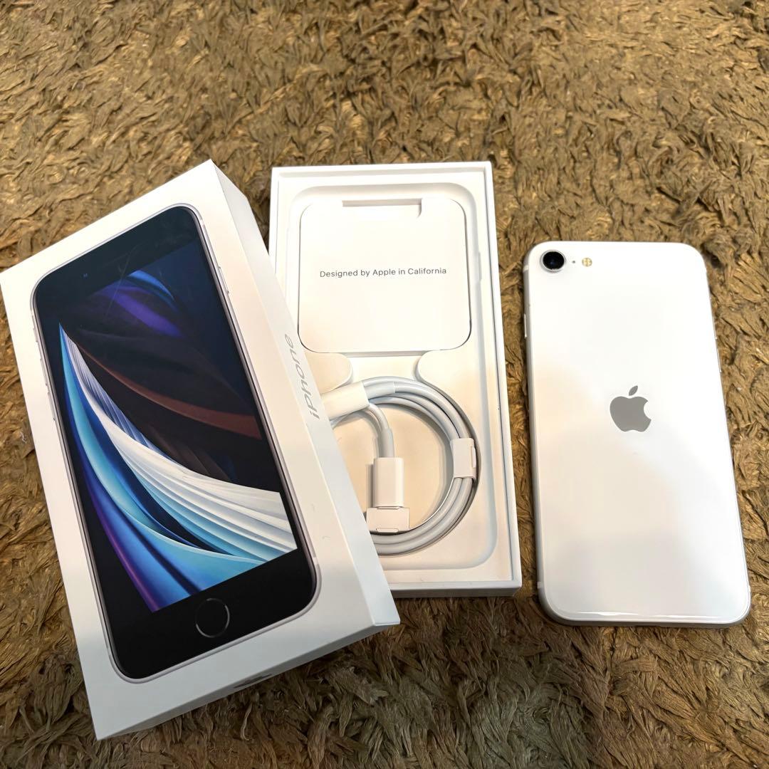 【美品】iPhone SE 第2世代 ホワイト 64GB 新品充電コード付き