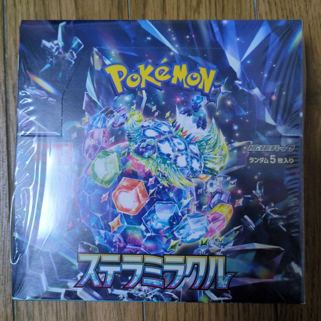 【新品 未開封】ステラミラクル BOX シュリンク付 ポケモンカードゲーム