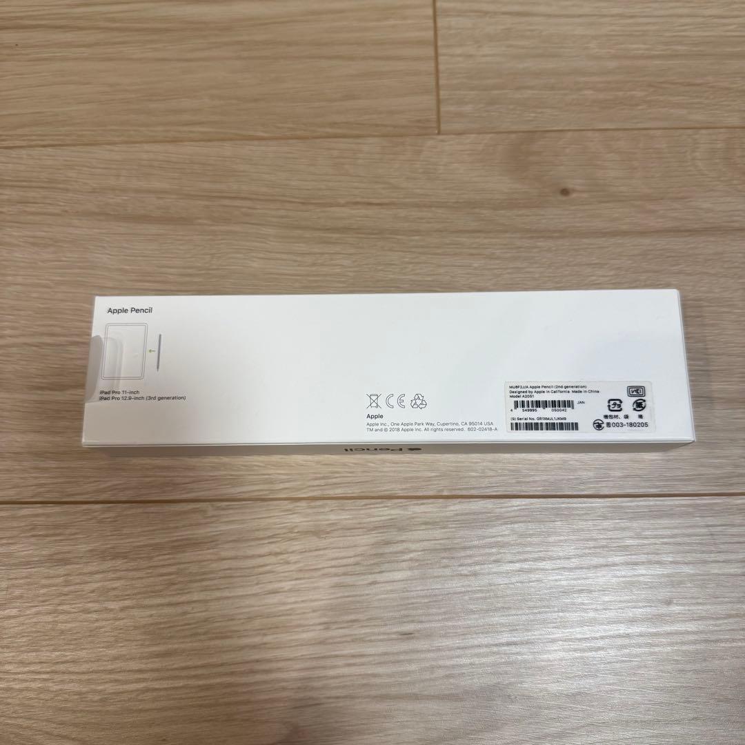 iPad Air 第4世代 Wi-Fi + Cellular 64GB