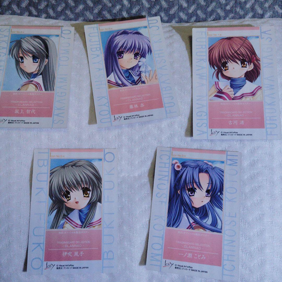 キ*キ様 CLANNAD クラナド SSP5枚セット 金箔サイン入り Key ブ