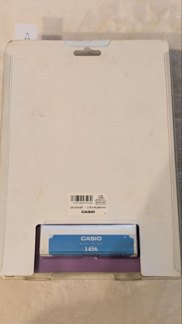 激レア CASIO サイバーマックスZWEP イエローJG-310-9T未使用A