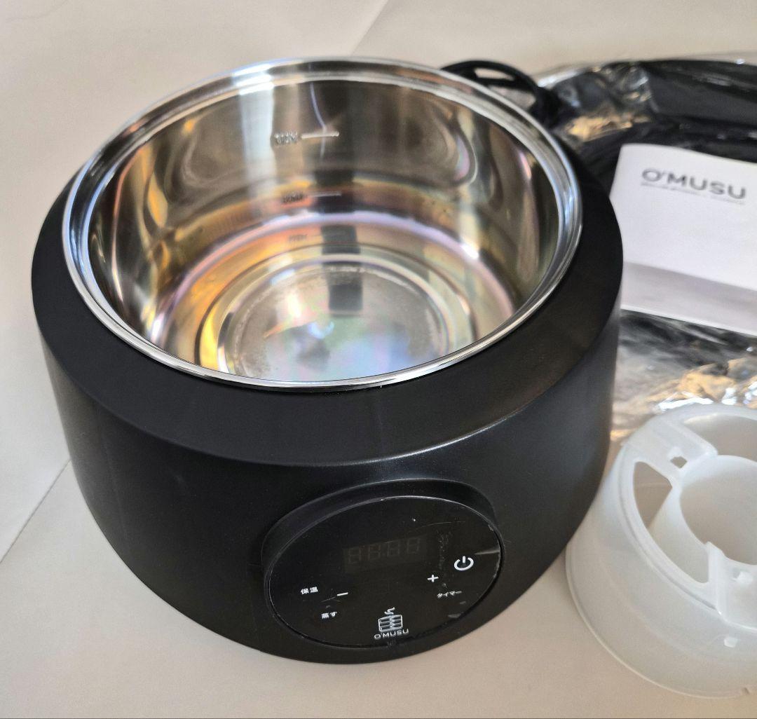 Ocrasi せいろ 電気蒸し器　O'MUSU オムス　ブラック