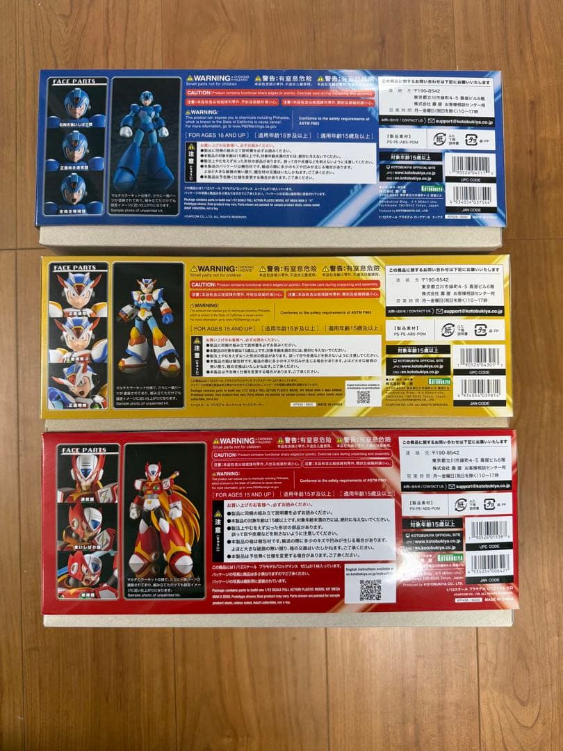 し*ん様 コトブキヤ　ロックマンX ゼロ　マックスアーマー　プラモデル　未組み立