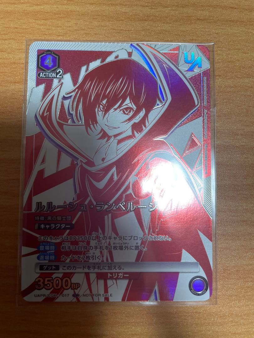 【未開封】ユニオンアリーナ コードギアス ルルーシュ ユニオンレア プロモ