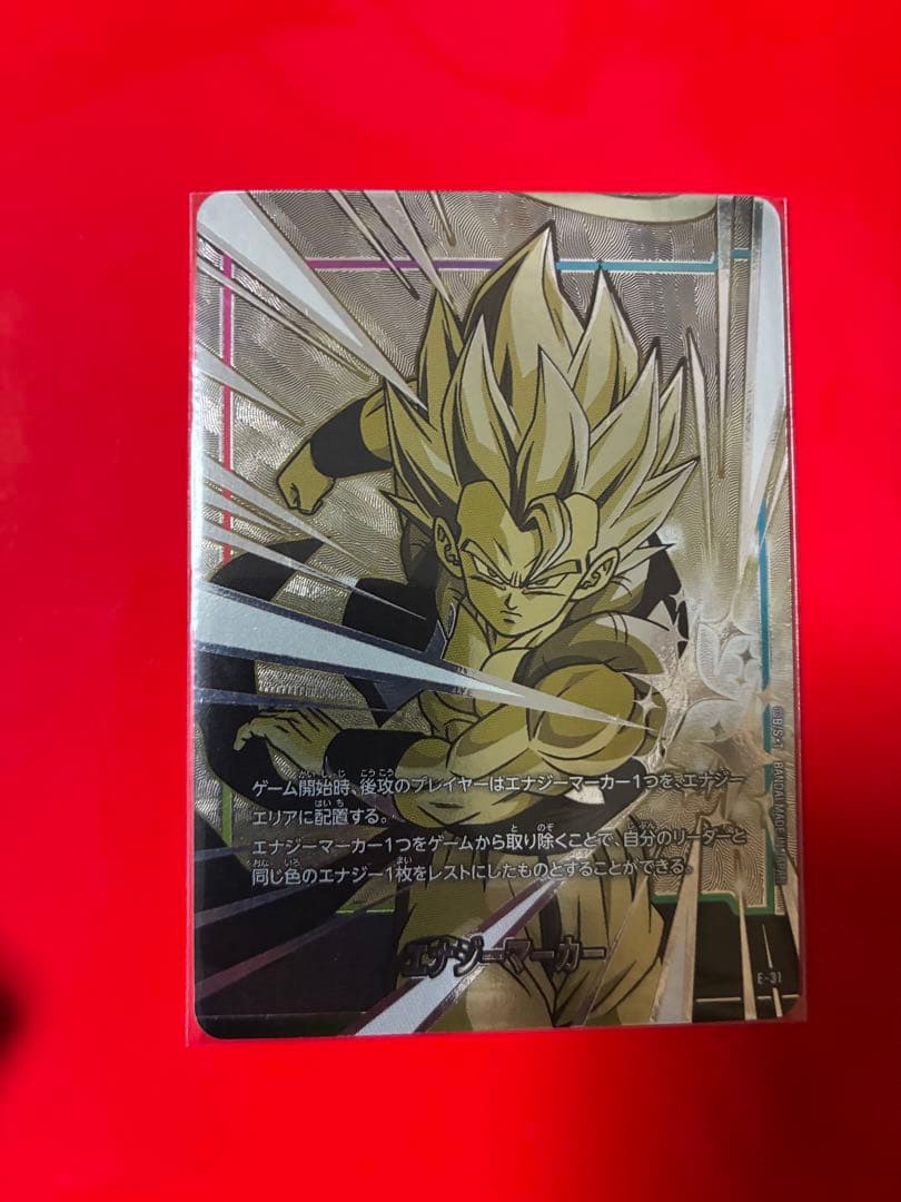 ドラゴンボール フュージョンワールド エナジーマーカー ゴジータ プロモ