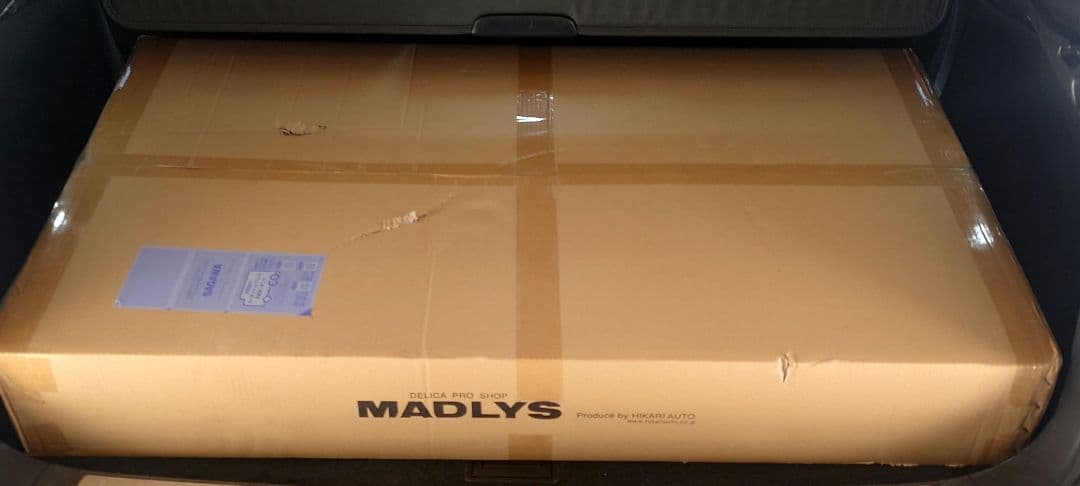 MADLYS デリカ　D5 シングルベッドキット　 未使用未開封品