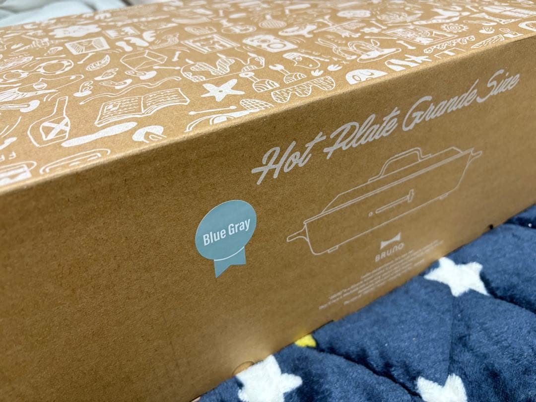 BRUNO ホットプレート グランデサイズ ブルーグレー