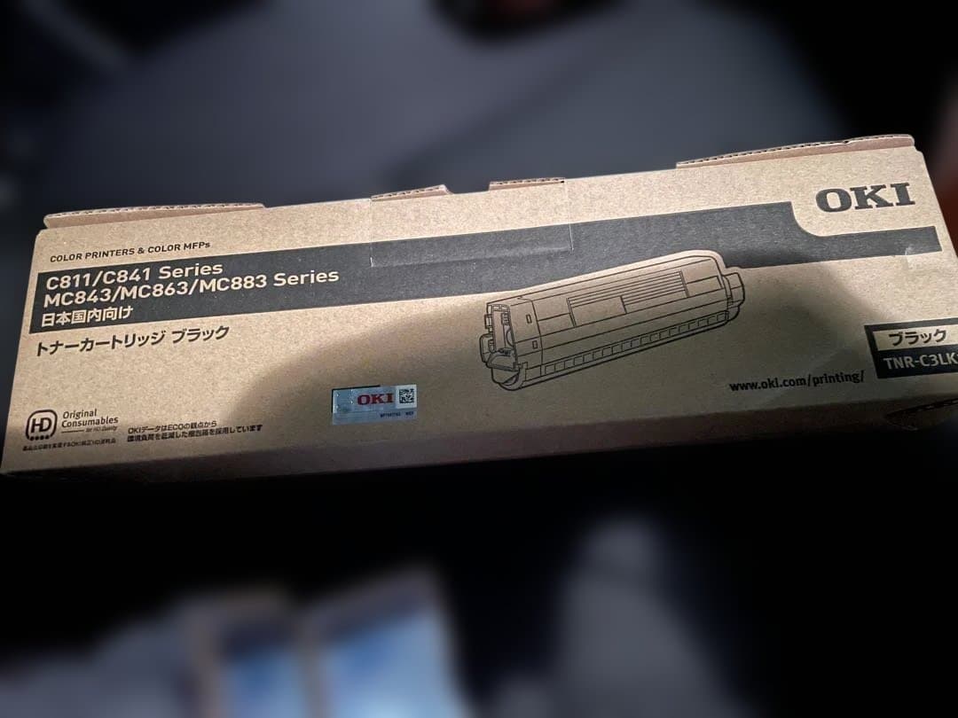 (1-62)OKI トナーカートリッジ ブラック C811/C841/