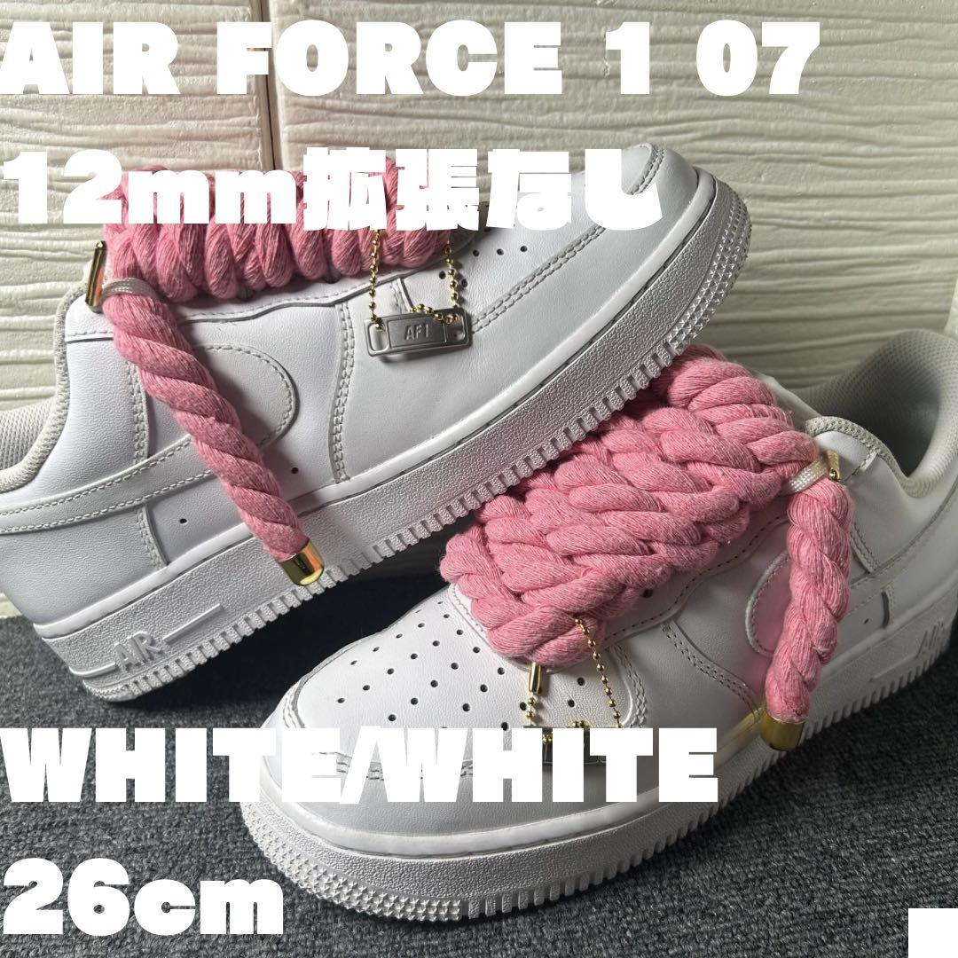 ナイキ エアフォース1 ロー '07 12mmピンクカスタム拡張なし
