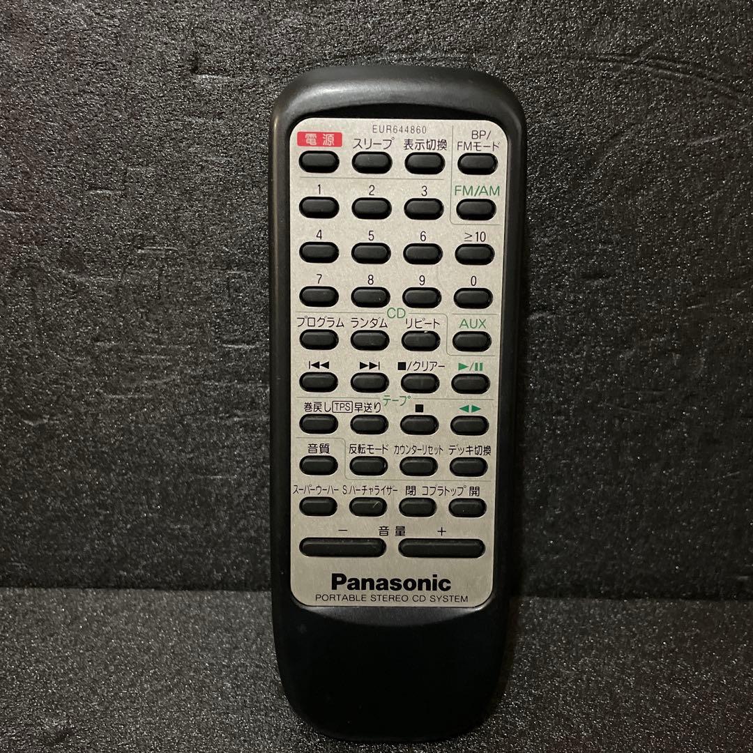 Panasonic RX-ED707 コブラトップ