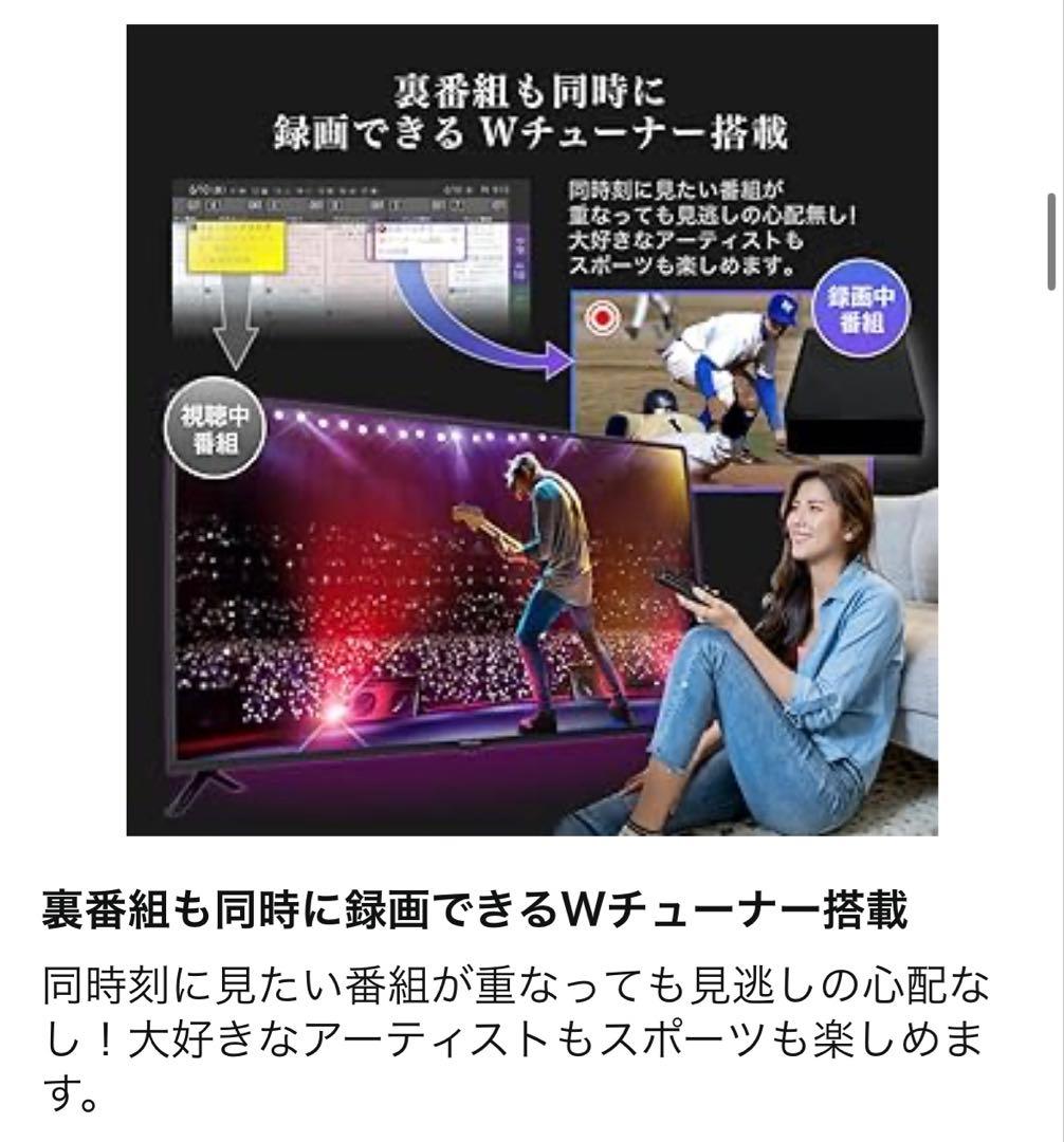 新品未使用 MAXZEN テレビ 32型 Googleテレビ