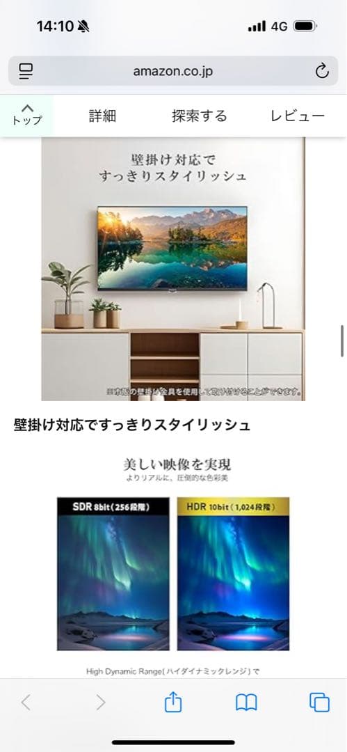 新品未使用 MAXZEN テレビ 32型 Googleテレビ