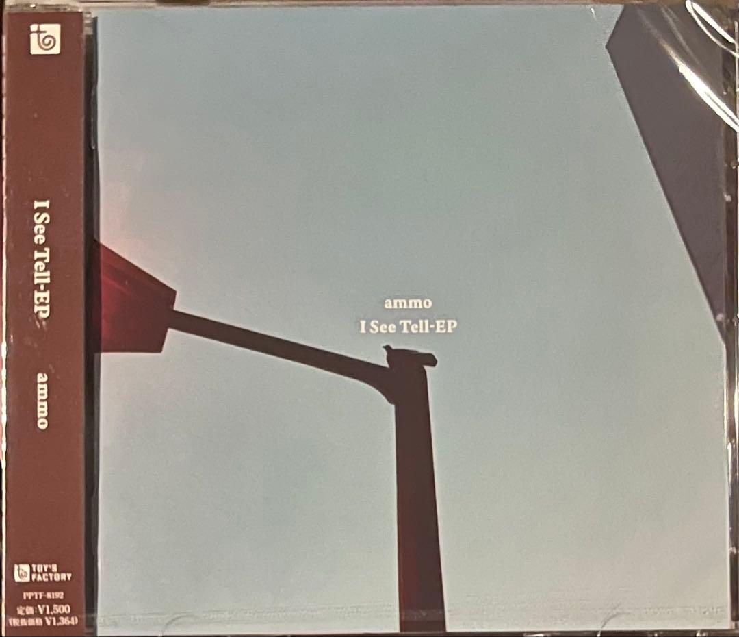 邦楽 ammo / I See Tell-EP