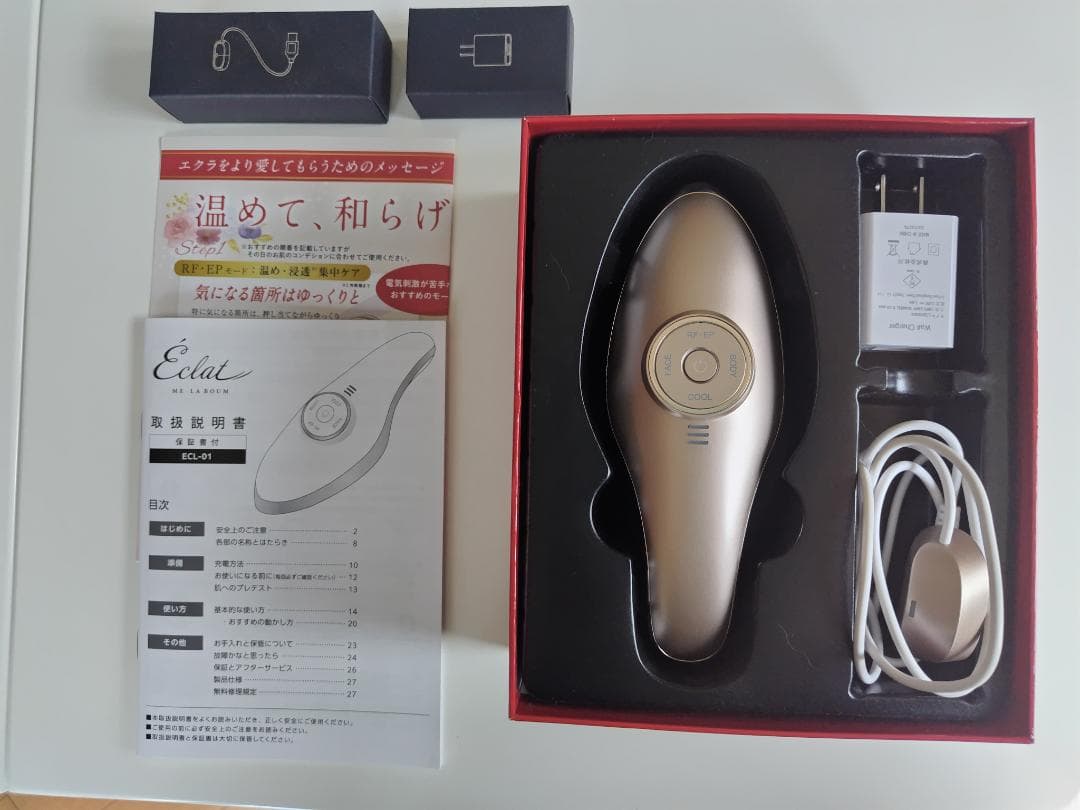 MEラボンエクラ 美顔器　IKKO