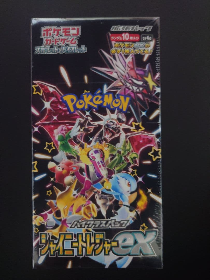 ポケモンカードゲーム シャイニートレジャーex 未開封 シュリンク付き BOX
