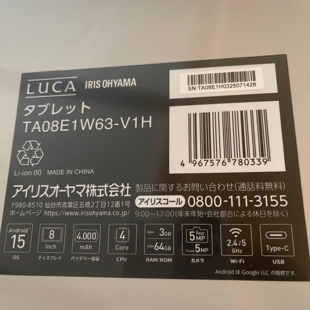 その他 IRIS OHYAMA LucA Tablet