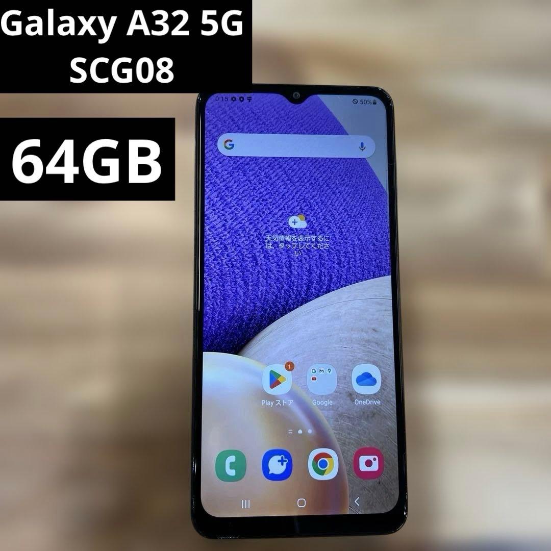 K1562 au SIMロック解除済み galaxy A32 5G SCG08