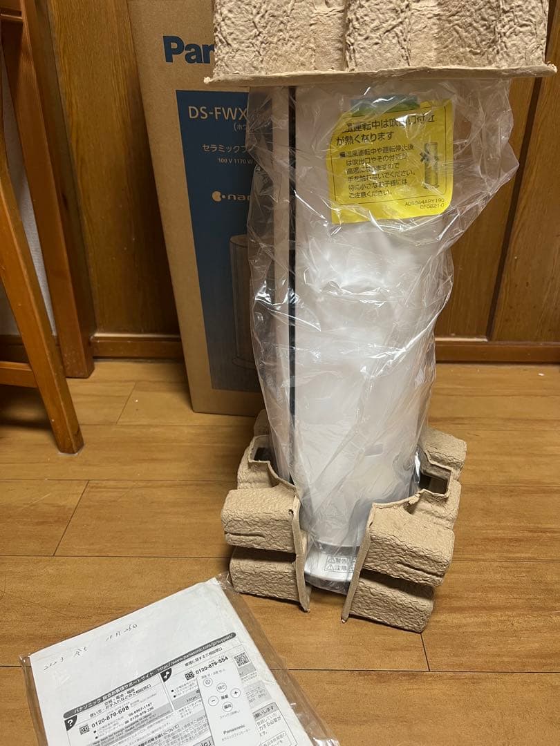 本日値下げPanasonic DS-FWX1200-W セラミックファンヒーター