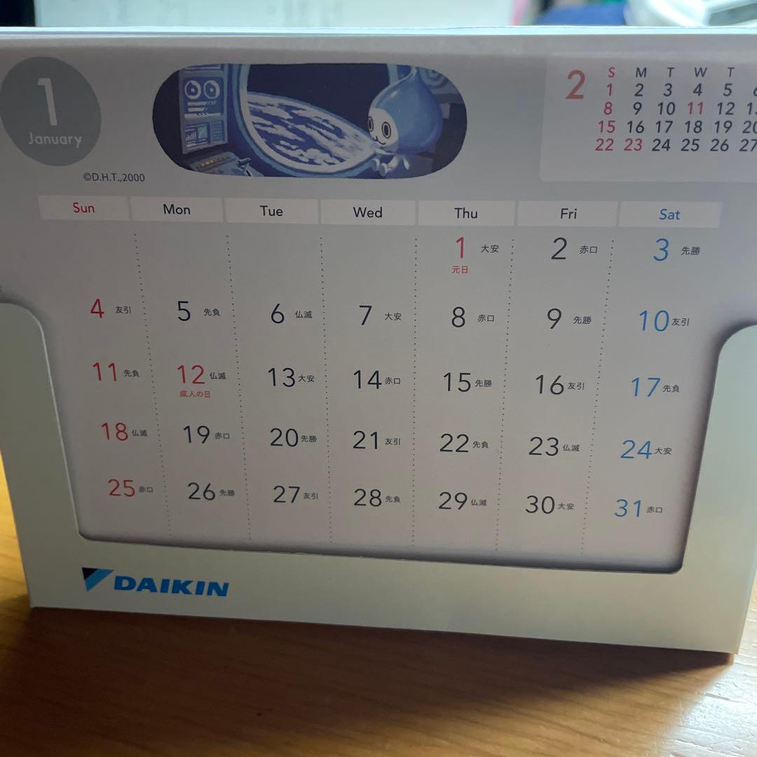 DAIKIN 卓上カレンダー 2026年