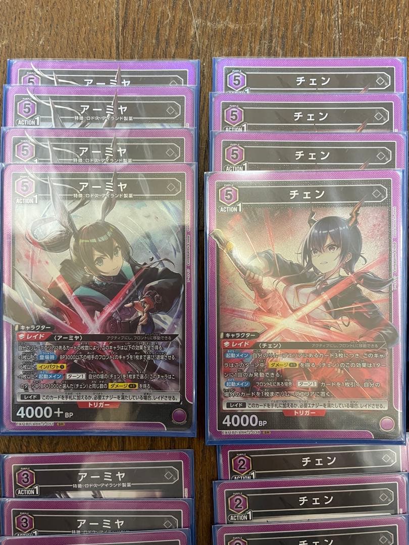 ユニオンアリーナ アークナイツ紫アーミヤ チェン デッキ50枚+α