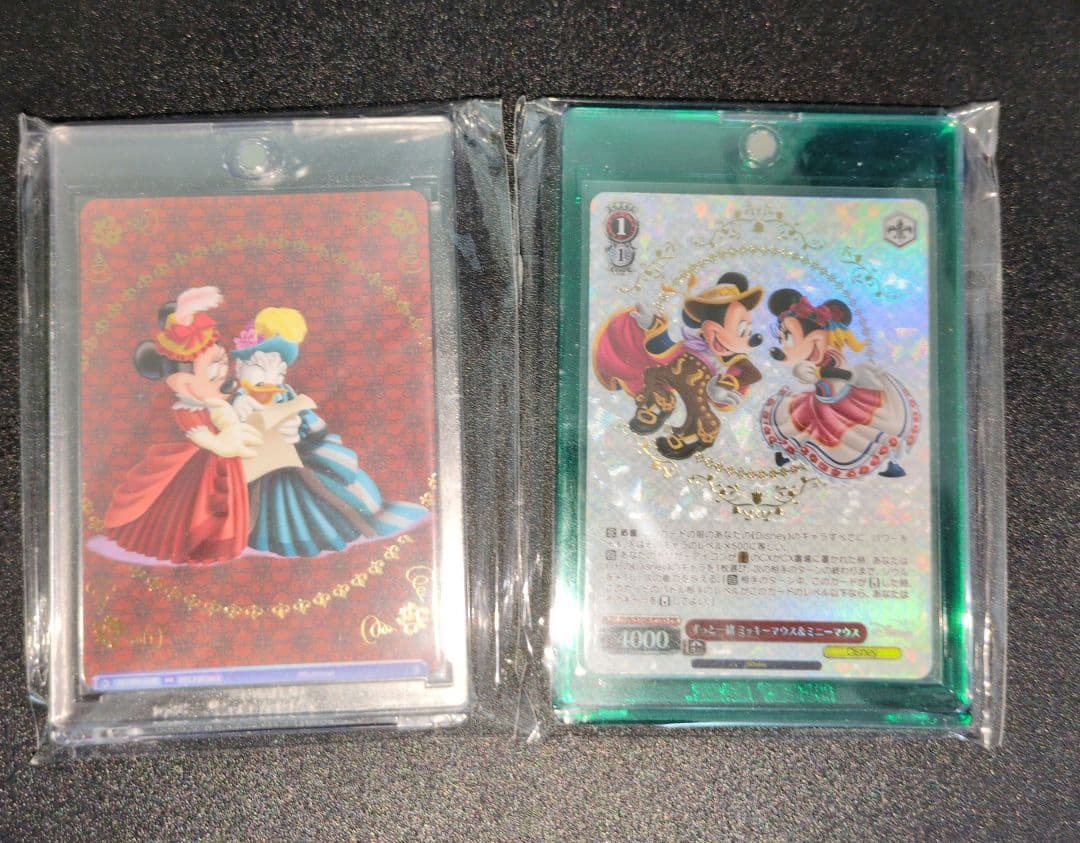 ディズニー　トレーディングカード　限定100枚