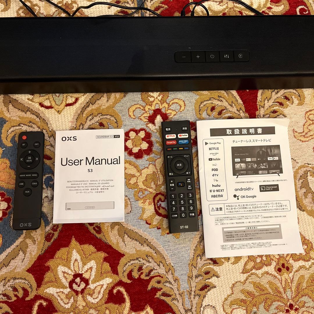 【ライShawn】2022年製！チューナーレステレビ& スピーカーセット