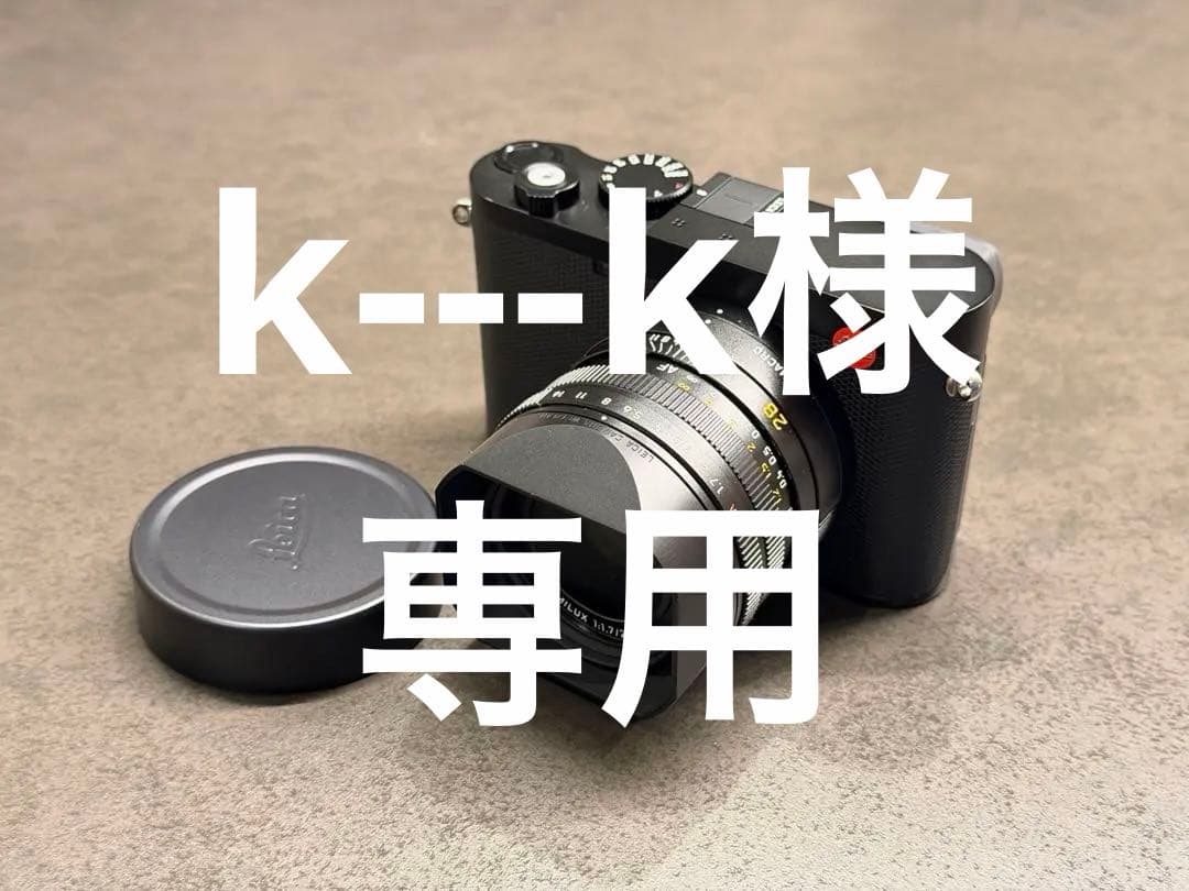 デジタルカメラ LEICA Q3 28mm