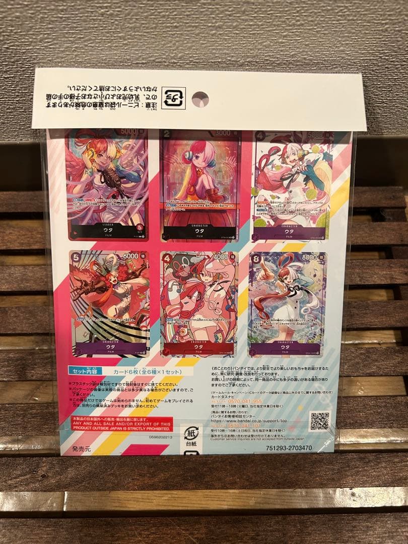 ワンピースカード プレミアムカードコレクション 25周年 エディション　他セット