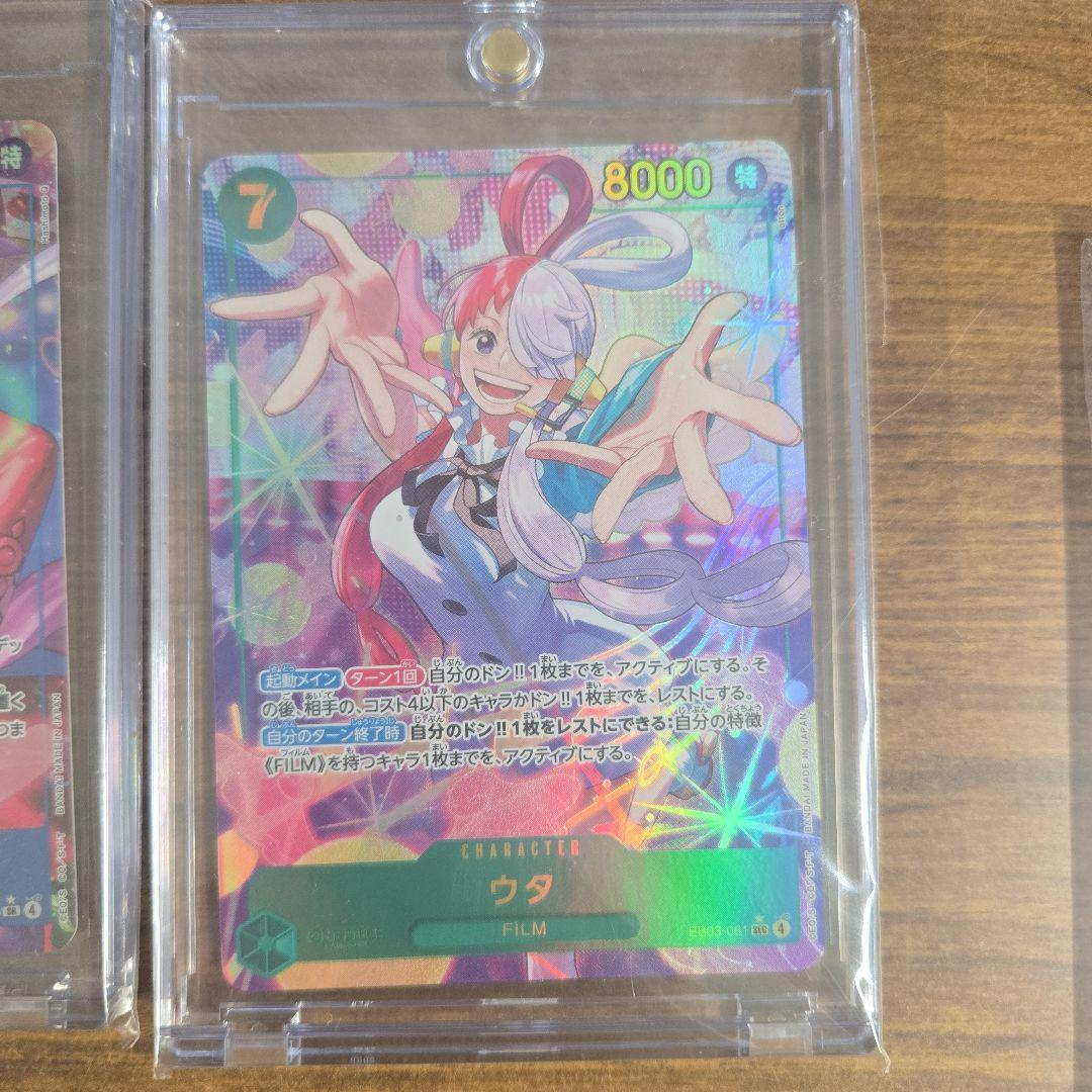 や*ん様 ワンピース カードゲーム