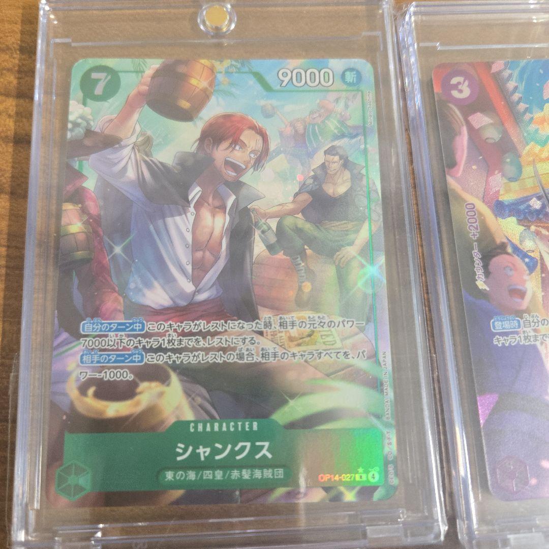 や*ん様 ワンピース カードゲーム