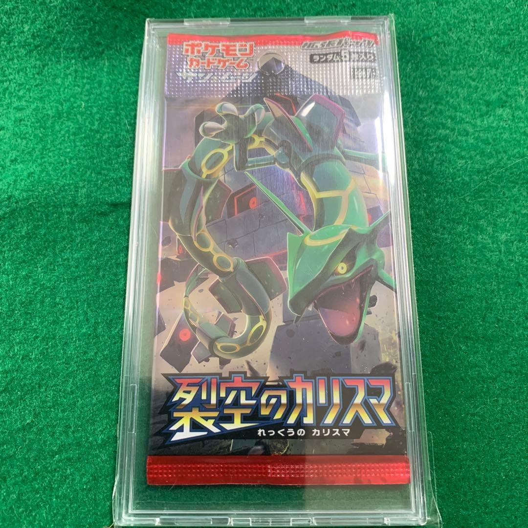 ポケモンカード レックウザ 裂空のカリスマ　絶版　未開封パック