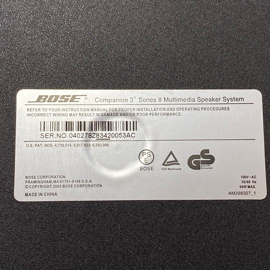 【高音質&重低音】BOSE Companion3 SeriesⅡ 通電OK