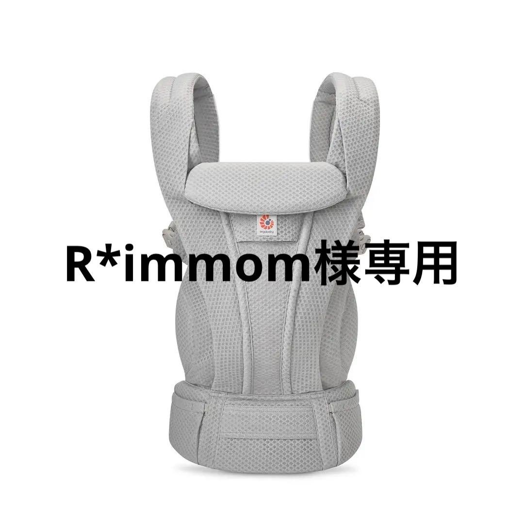 エルゴ 最新 オムニデラックス パールグレー 正規品 保証書付き