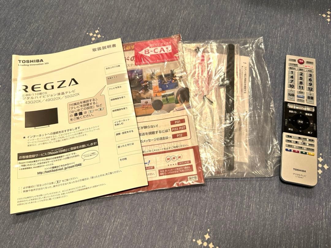 TOSHIBA REGZA （レグザ）49インチ 液晶テレビ 49G20X