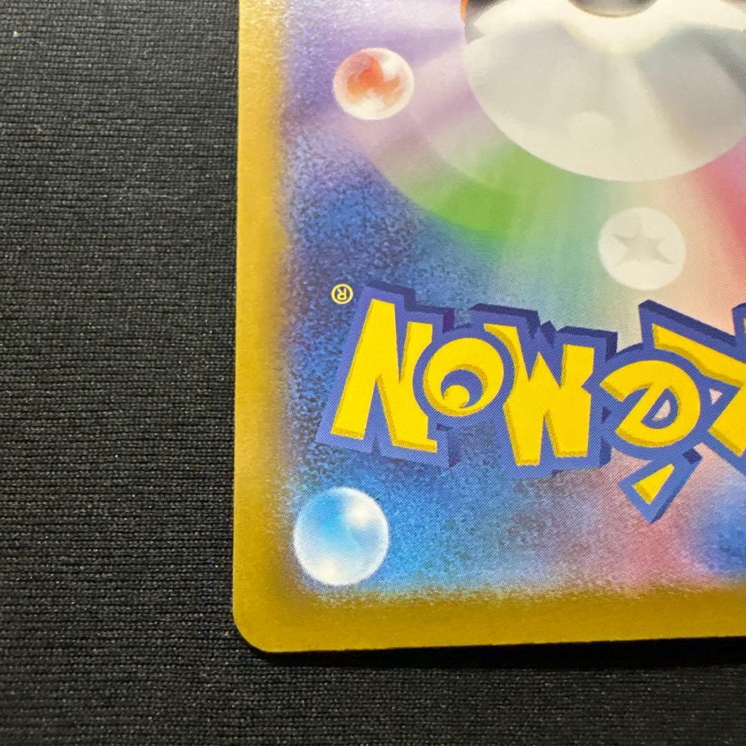 【即発送】リーリエのピッピex sar スタートデッキ100 ポケモンカード