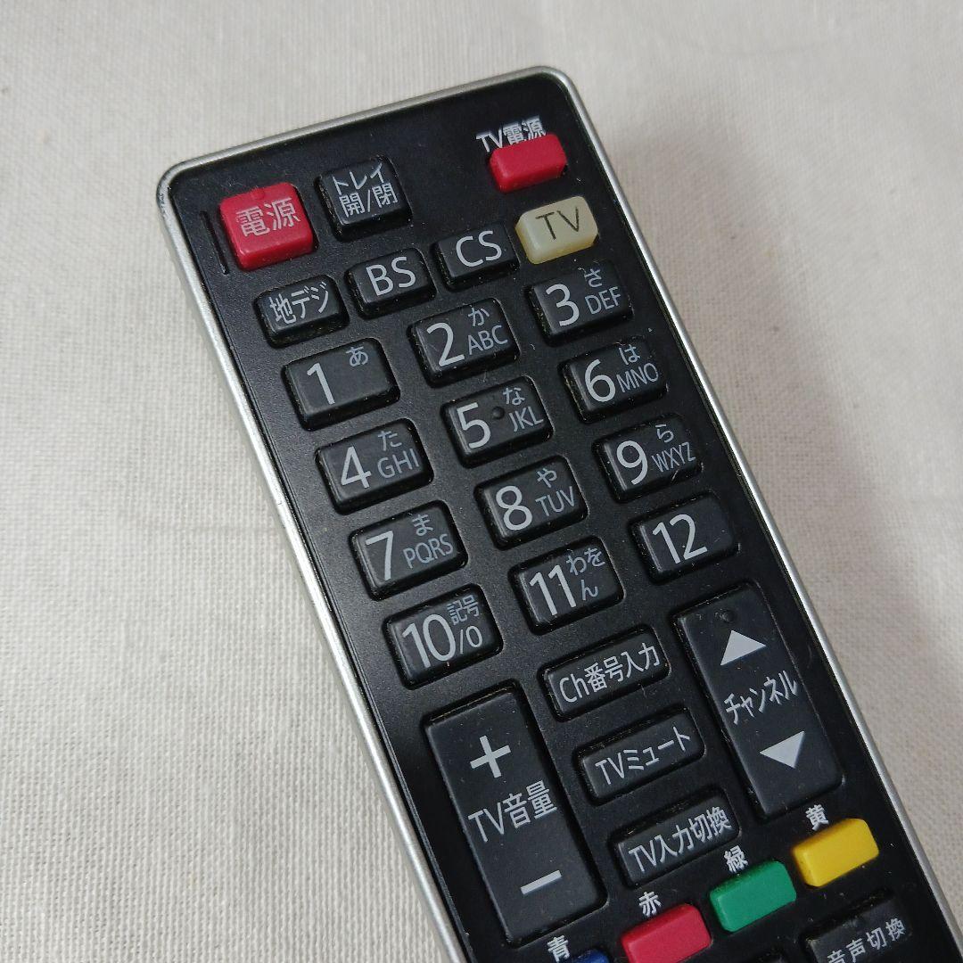 即日発送※　ボタン動作確認済み　RC-R4　maxell　マクセル