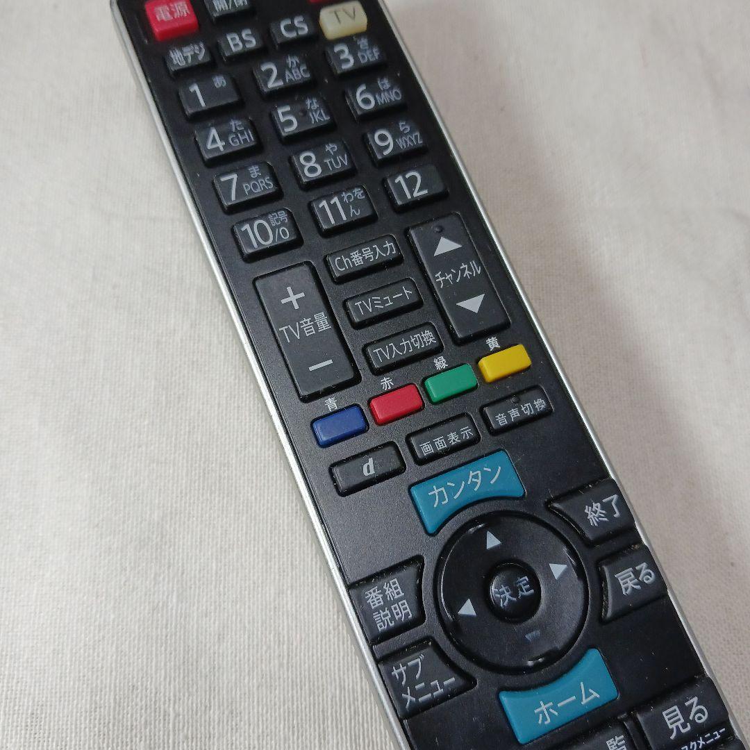 即日発送※　ボタン動作確認済み　RC-R4　maxell　マクセル