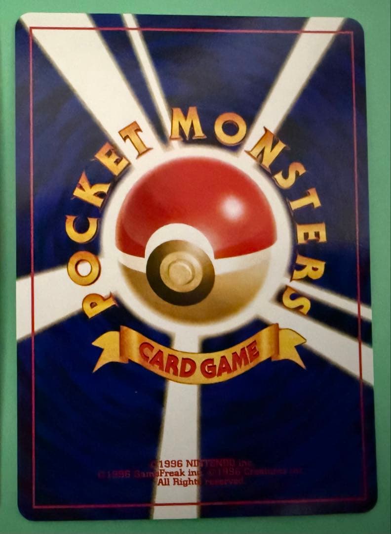 旧裏ポケモンカードneo プレミアムファイル2 リザードン含