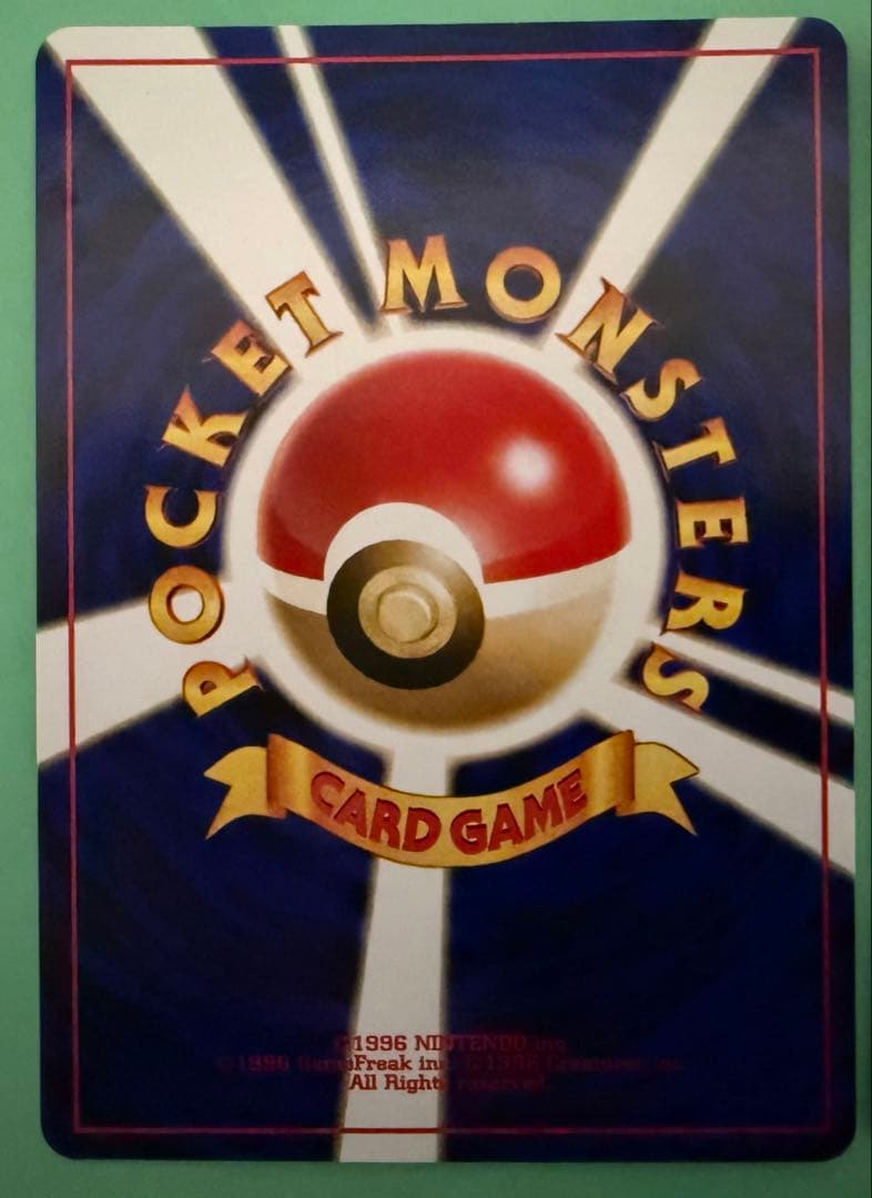 旧裏ポケモンカードneo プレミアムファイル2 リザードン含