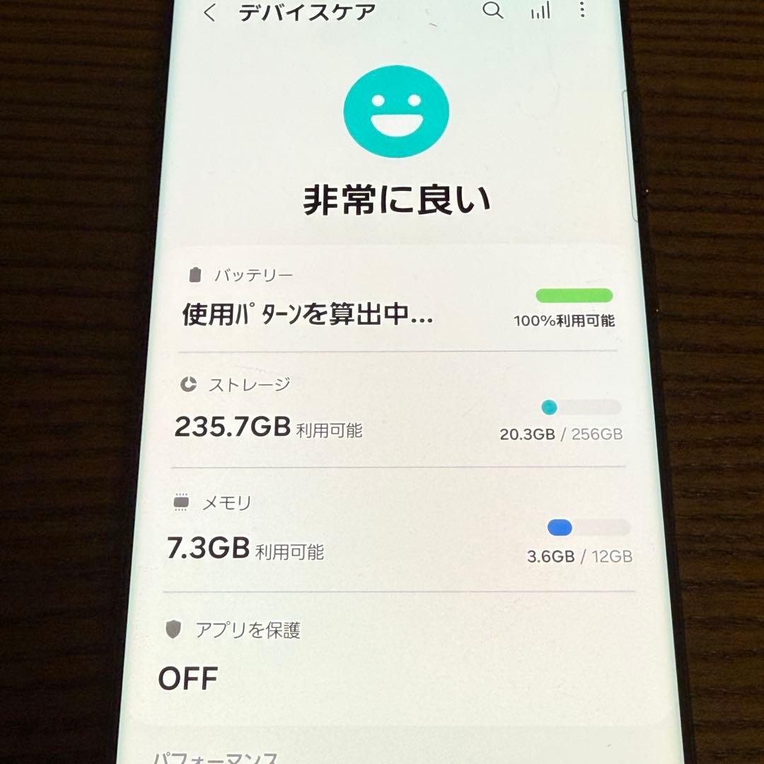 Galaxy S22 Ultra SC-52C 256GB 本体 日本版