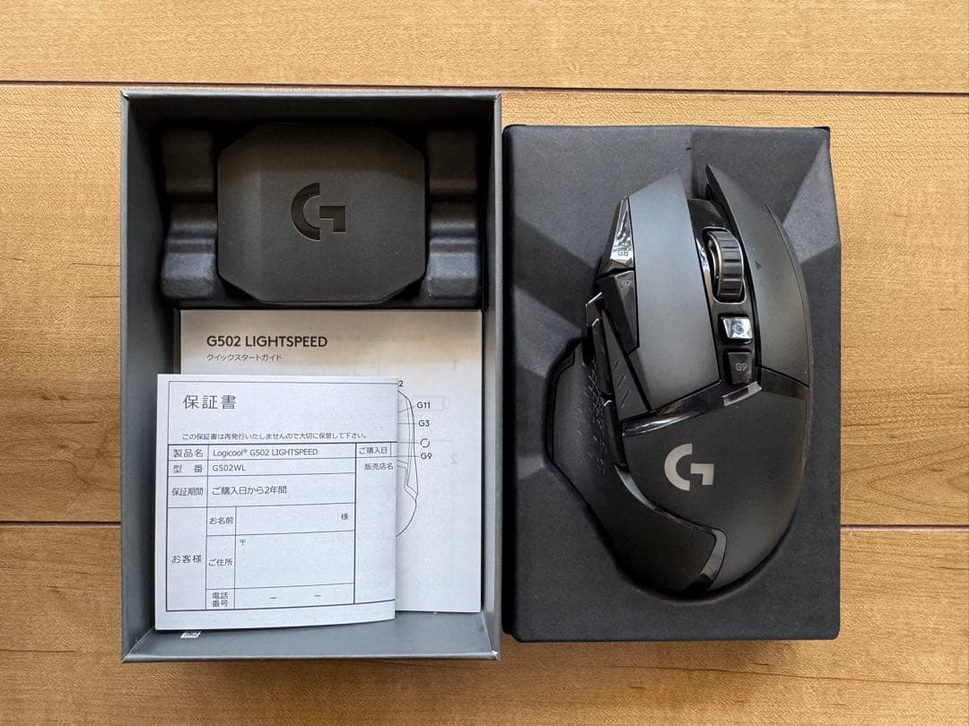 【美品】G502 LIGHTSPEED ワイヤレス ゲーミング マウス